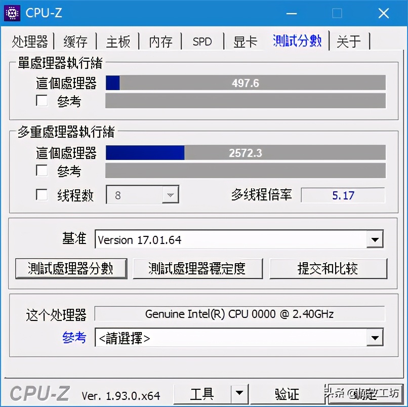 英特尔i7-7820hk处理器华硕终破解