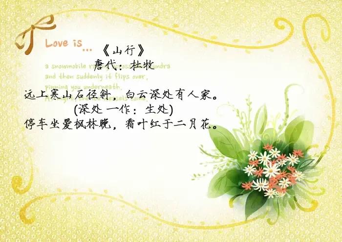 二十四桥明月夜下一句 习诗录