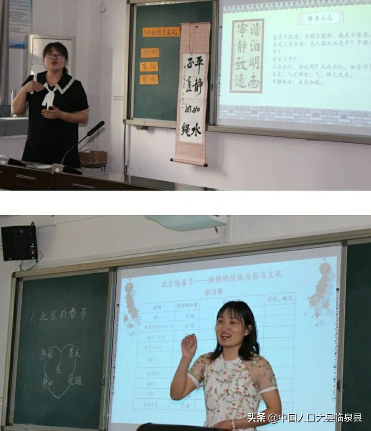 临泉县杨小街中心校2020中考喜报