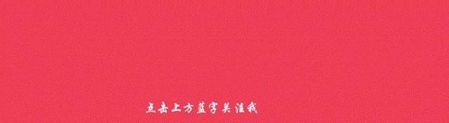 毛泽东主席逝世前中共中央政治局常委权力排序