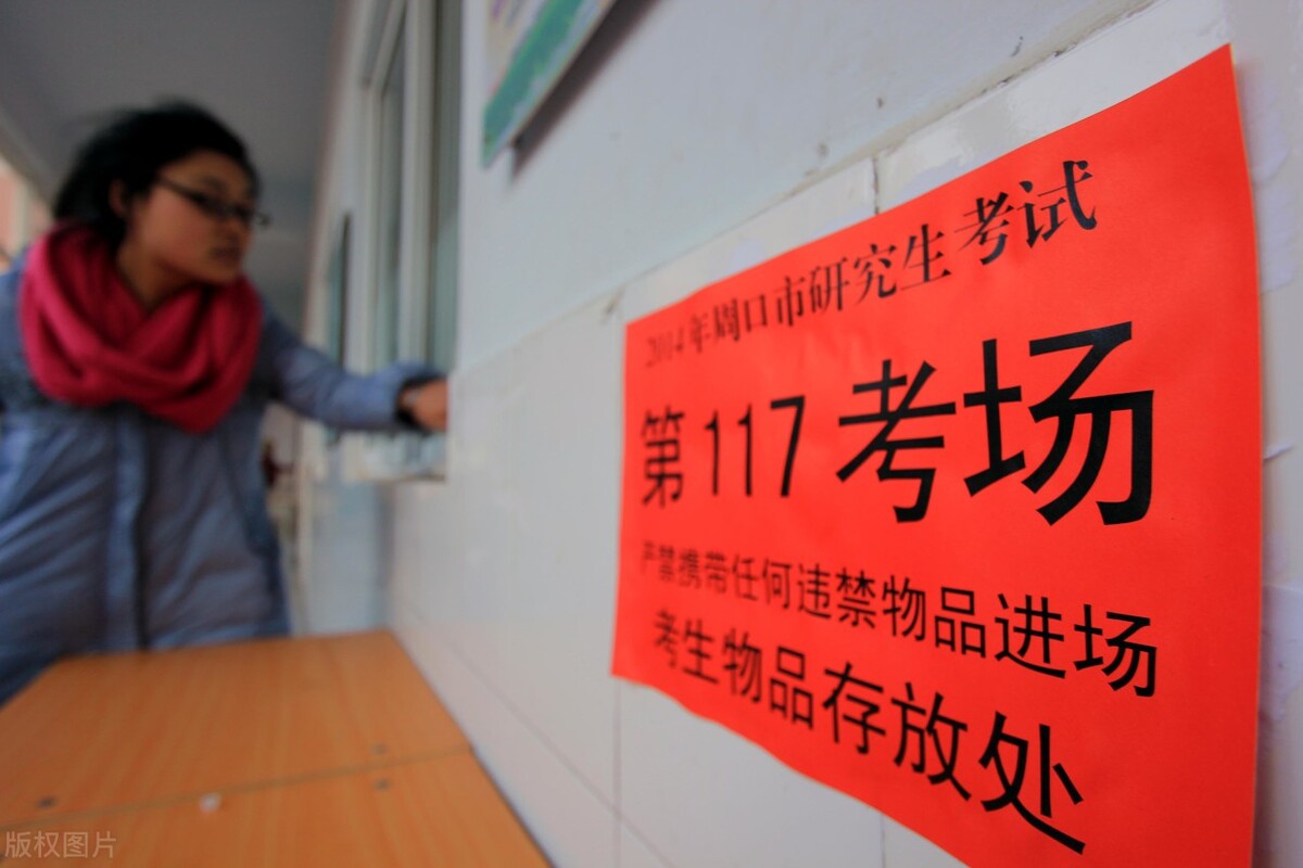 多所高校“热门专业”突然被取消，考研不足百天，考生该何去何从