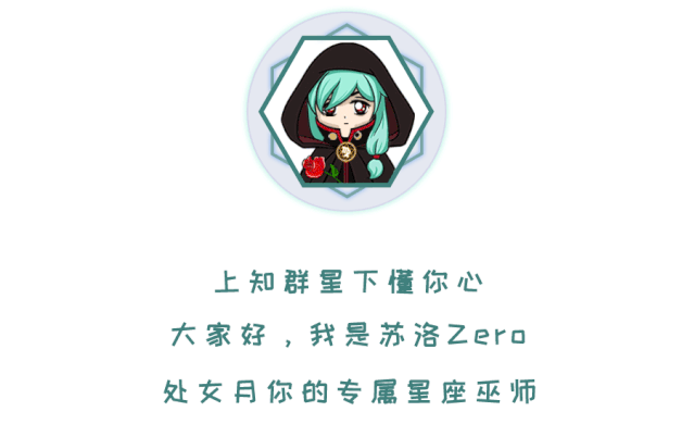 十二星座对你变冷淡意味着什么？