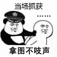 生气委屈姓氏表情包：姓杨的，说好要宠我，你现在凶我什么意思