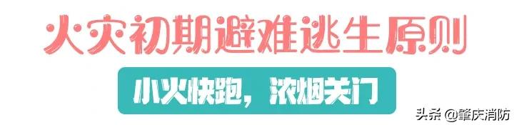 突发！13楼火灾，23岁女子不幸从楼上坠亡！