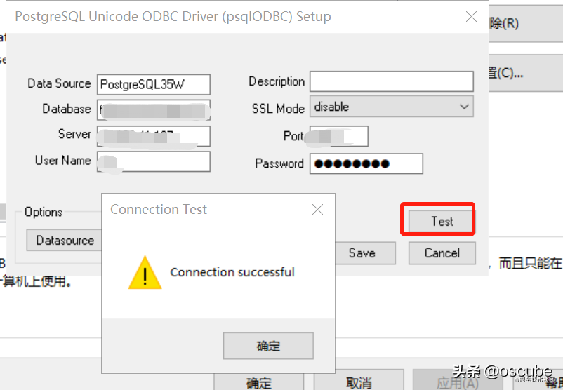 小白学数据分析--工具篇（WPS+PostgreSQL）