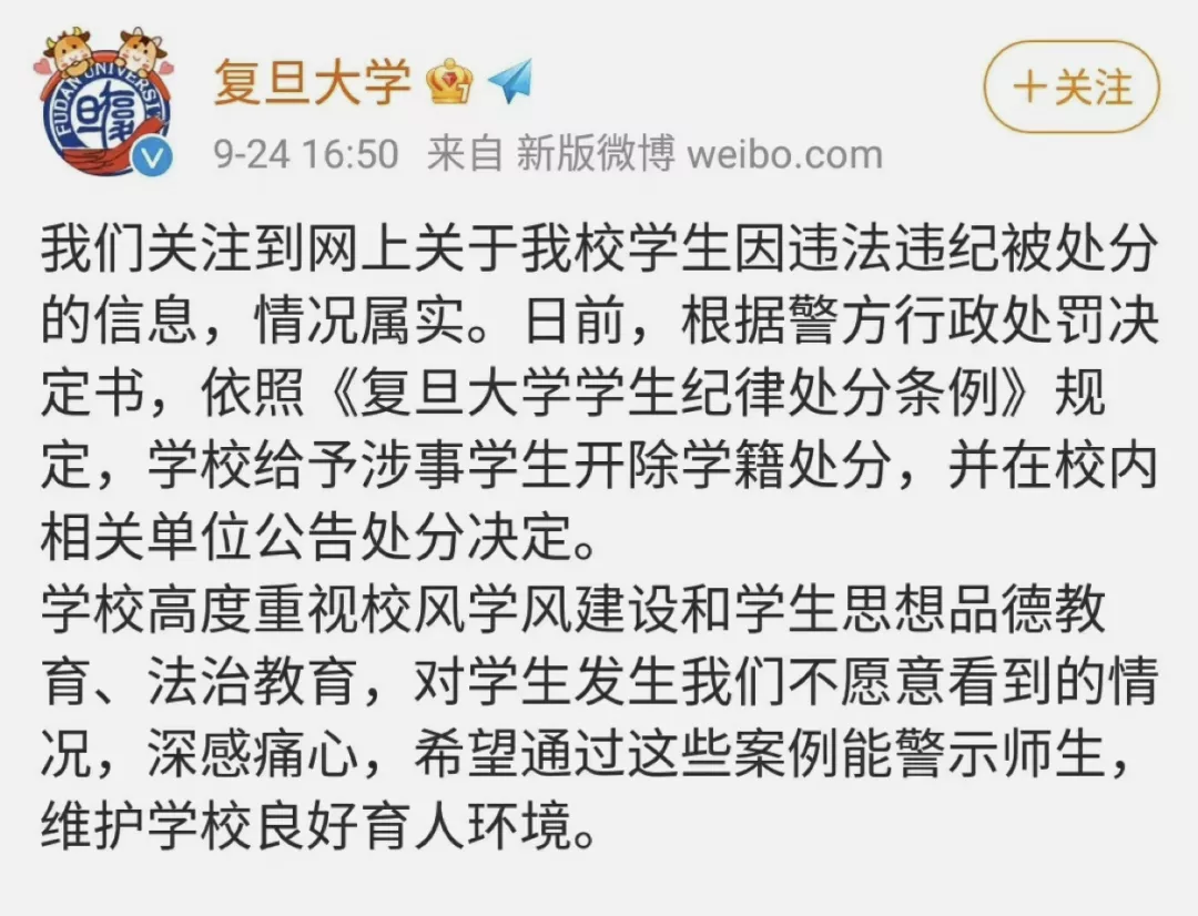 服气!这部爆款剧只谈性