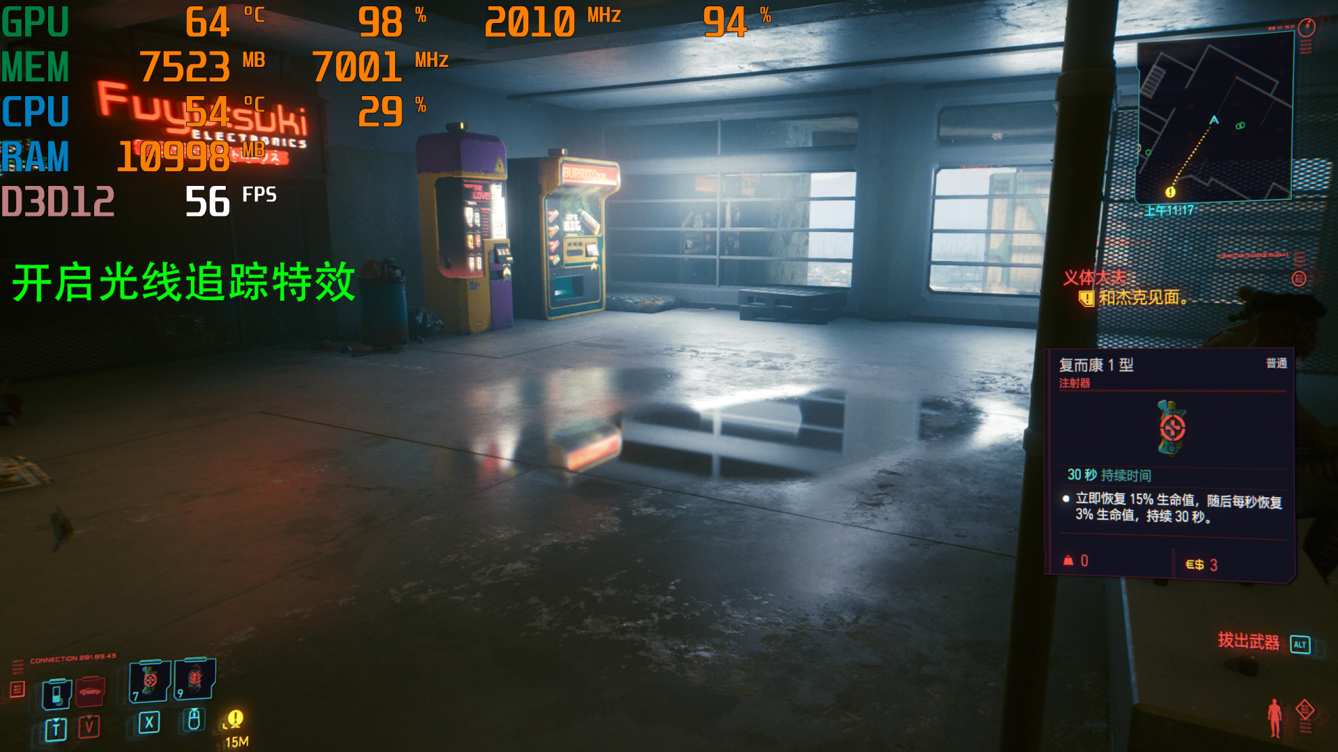 輕松上4K，全開無壓力！映眾RTX3070冰龍超級版體驗
