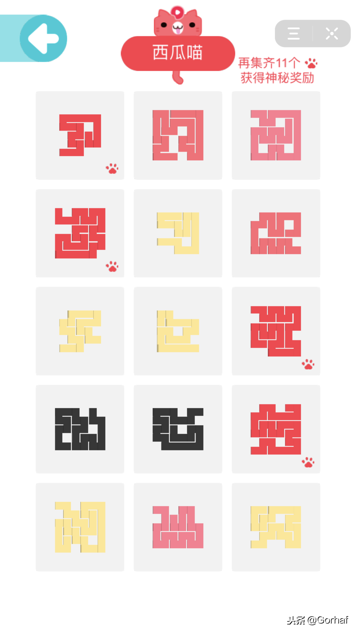 “一笔画完”1-405关全部通关攻略通关技巧