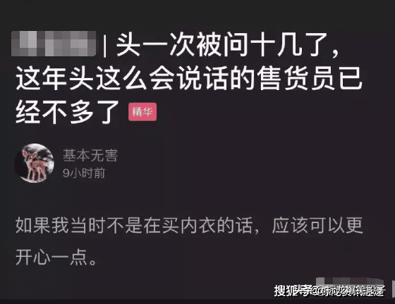 "验孕棒上出现这个图案, 这是怀了个啥? "网友神回复亮了哈哈哈哈