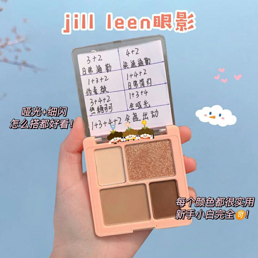 贫民窟女生的化妆包分享，开学前一周准备好变美