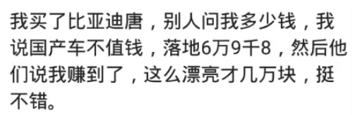 买豪车充面子的人是种什么体验？网友：我的黄龙600难道不香吗