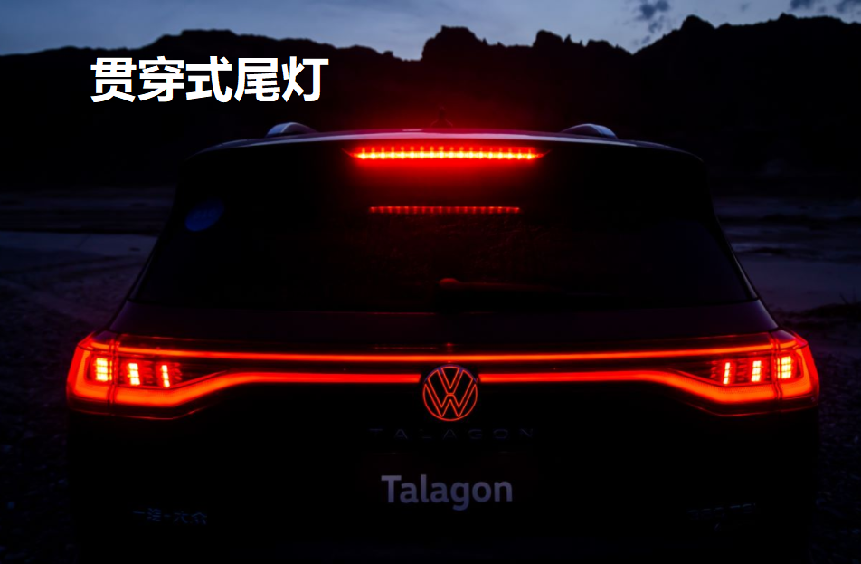 大众全球旗舰SUV落户一汽大众，对标奥迪Q5L，但售价仅与Q3L相当