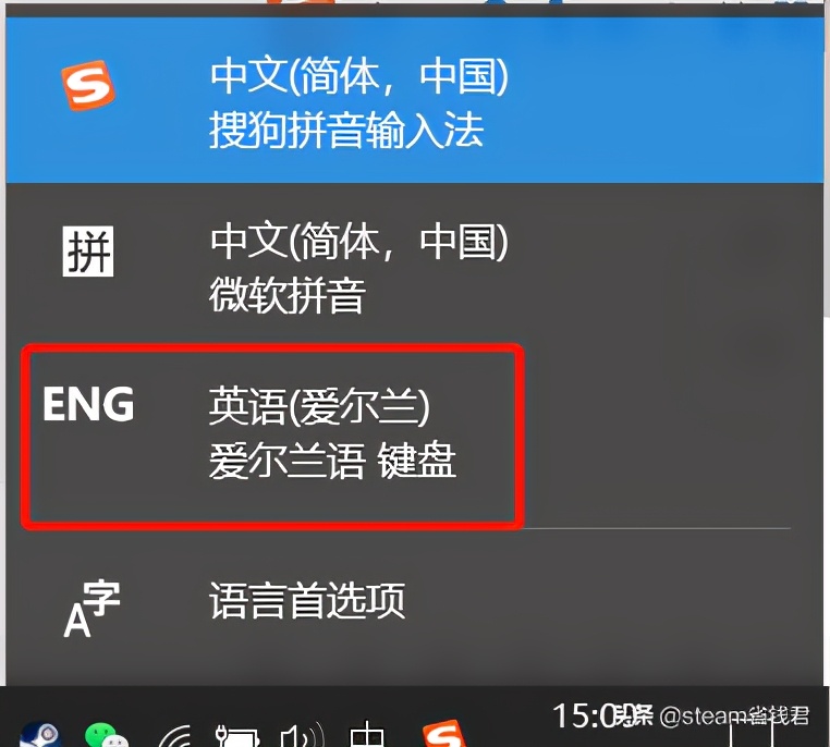 nba2k为什么弹出输入法(游戏知识小科普：打游戏时输入法总是弹出来怎么办)