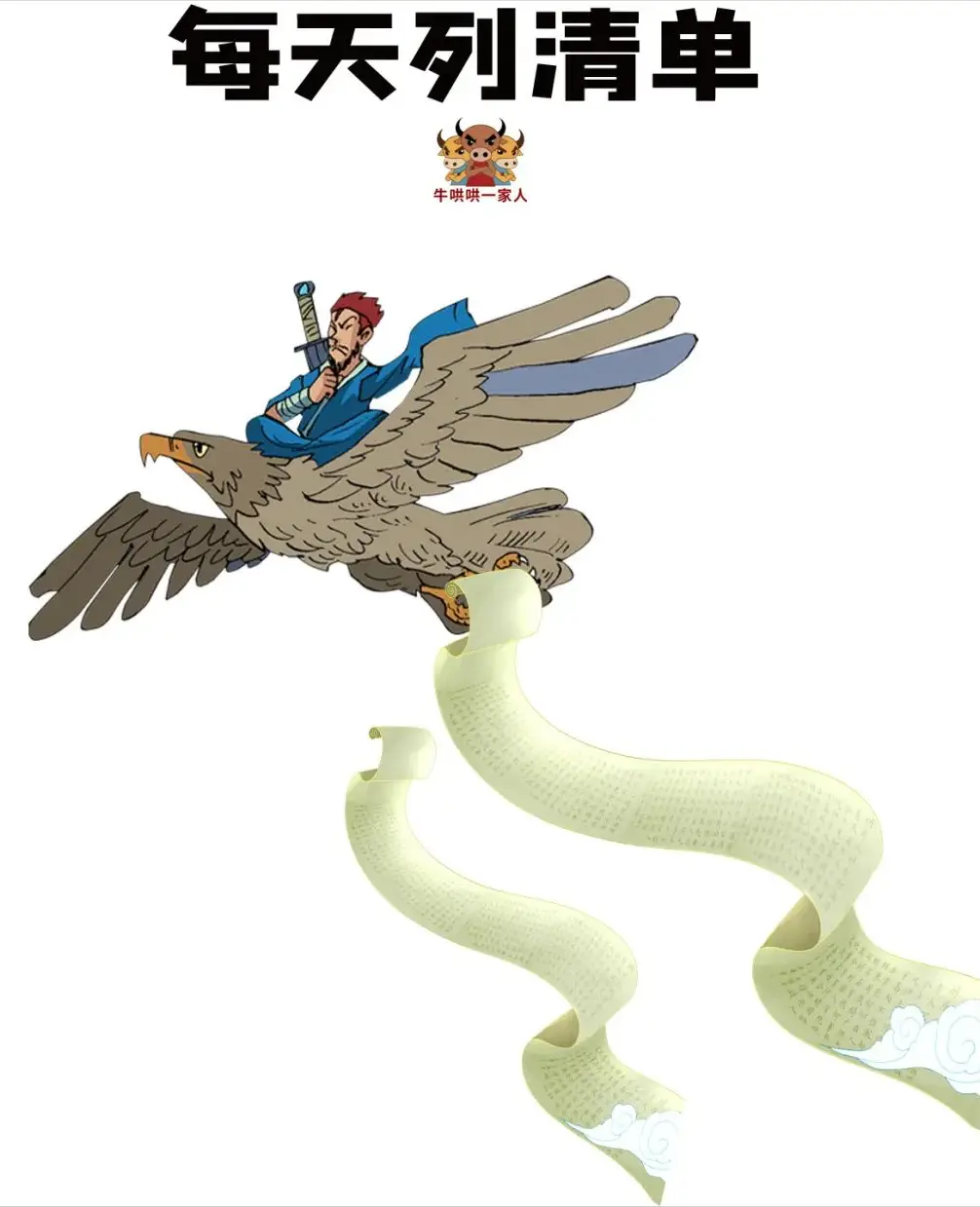 如何提高执行力和工作效率（怎么解决执行力不强的问题）