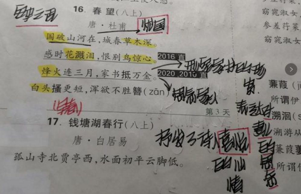 奶酪字体(初中生“鞋拔子字体”火了，没一笔是弯的，这是奶酪体练过度了？)