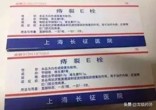 这些上海各大医院的“明星独家药物”，便宜大碗又好用