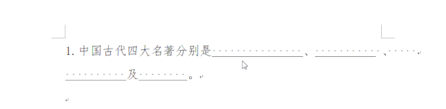 「Word」如此强大的替换功能：普通格式替换