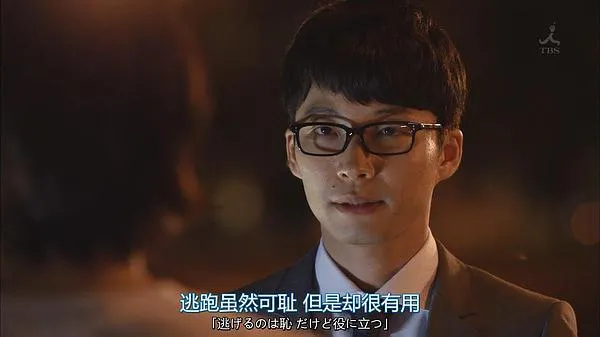 宇宙的尽头，考教师编