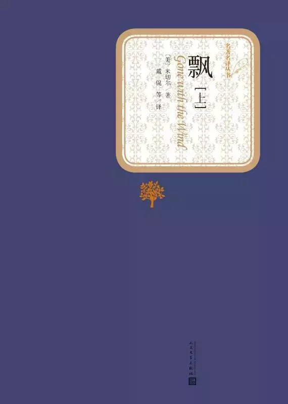 12本世界名著看透12星座的真实性格