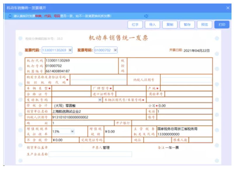 明确了！电动车、三轮车、低速四轮车上牌条件，这样做就对了