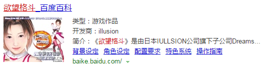 脸红心跳！这十款经典成人游戏男性都知道？