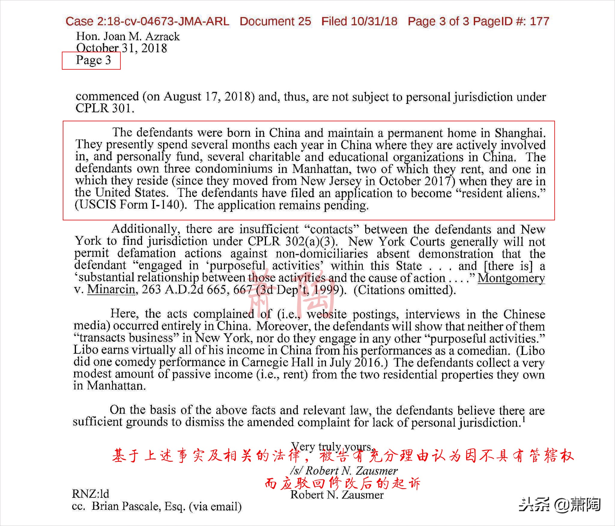 鄢军起诉周立波 周的律师终于回应了 是认怂还是策略 说法不一