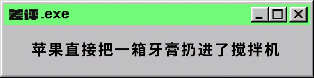 干翻了所有笔记本电脑干翻了所有笔记本电脑的英文
