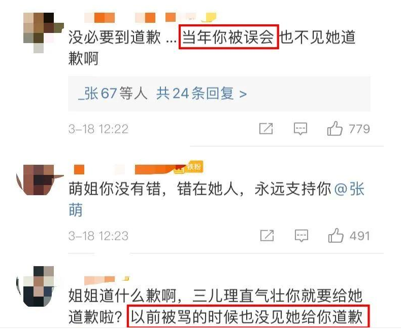 “灵纯女神”张檬的唏嘘“堕落史”，她整的不是脸，而是心