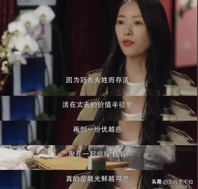 三十而已，顾佳完美人妻的背后是填不满的欲望