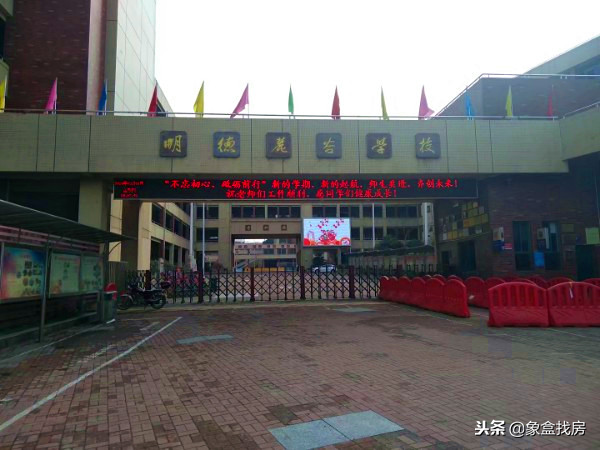 长沙有哪些九年制学校？公办还是民办？都可以直升吗？