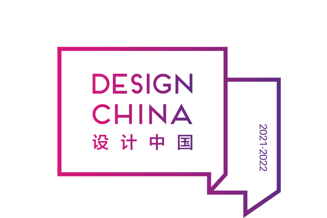 设计中国年度总竞演即将开演,7大空间实验策展,7种地域文化表达