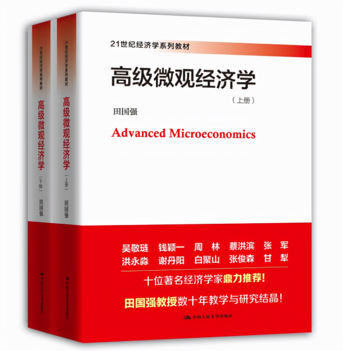 怎么了解經(jīng)濟(jì)市場(chǎng)？這6本書提升經(jīng)濟(jì)思維，經(jīng)濟(jì)書籍薦書筆記