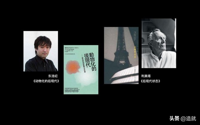 为什么有这么多人，对虚拟的二次元世界投入真爱？