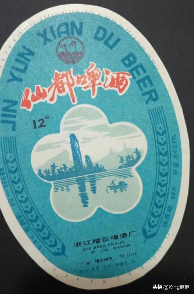 来缙云，赏仙都风景，品人间美食，过神仙生活