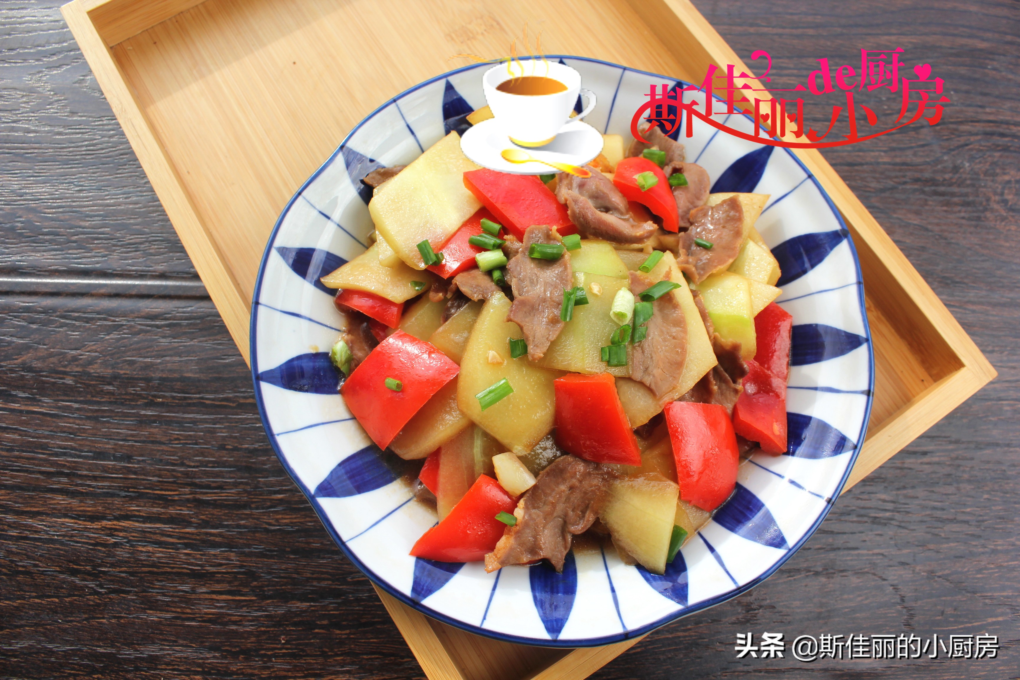 豬心,豬心怎樣做才好吃
