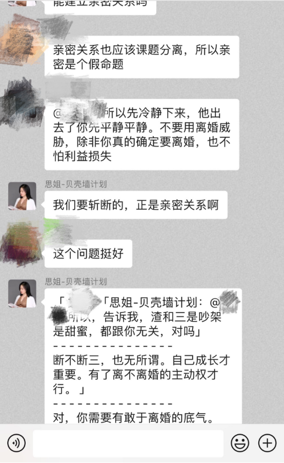 看清出轨的他，不断三也不离婚的真相后，聪明的原配这样做