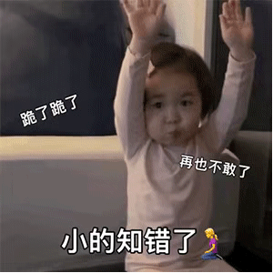 表情包：你出个价吧 我想把自己卖了 我自己养不起了