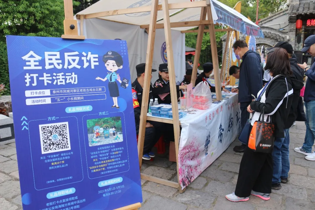 反诈民警老陈走红之后被举报，质问“警察为什么不能直播？”