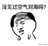 双十一的会计处理到底应该怎么做：付尾款退全款，会计忙死了