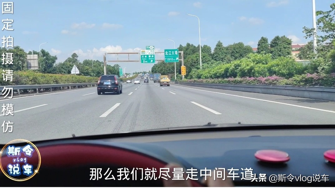 新手司机不敢上高速，学会这六点驾驶技巧，上高速再也不紧张