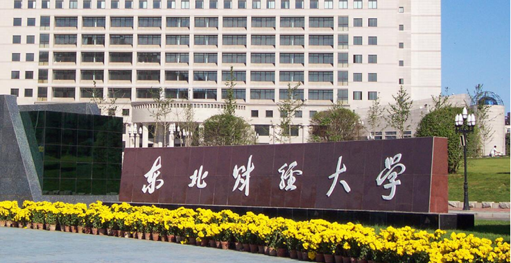 辽宁高校排名出炉，东北大学位列第2，大连海事赶超辽大挤进前5