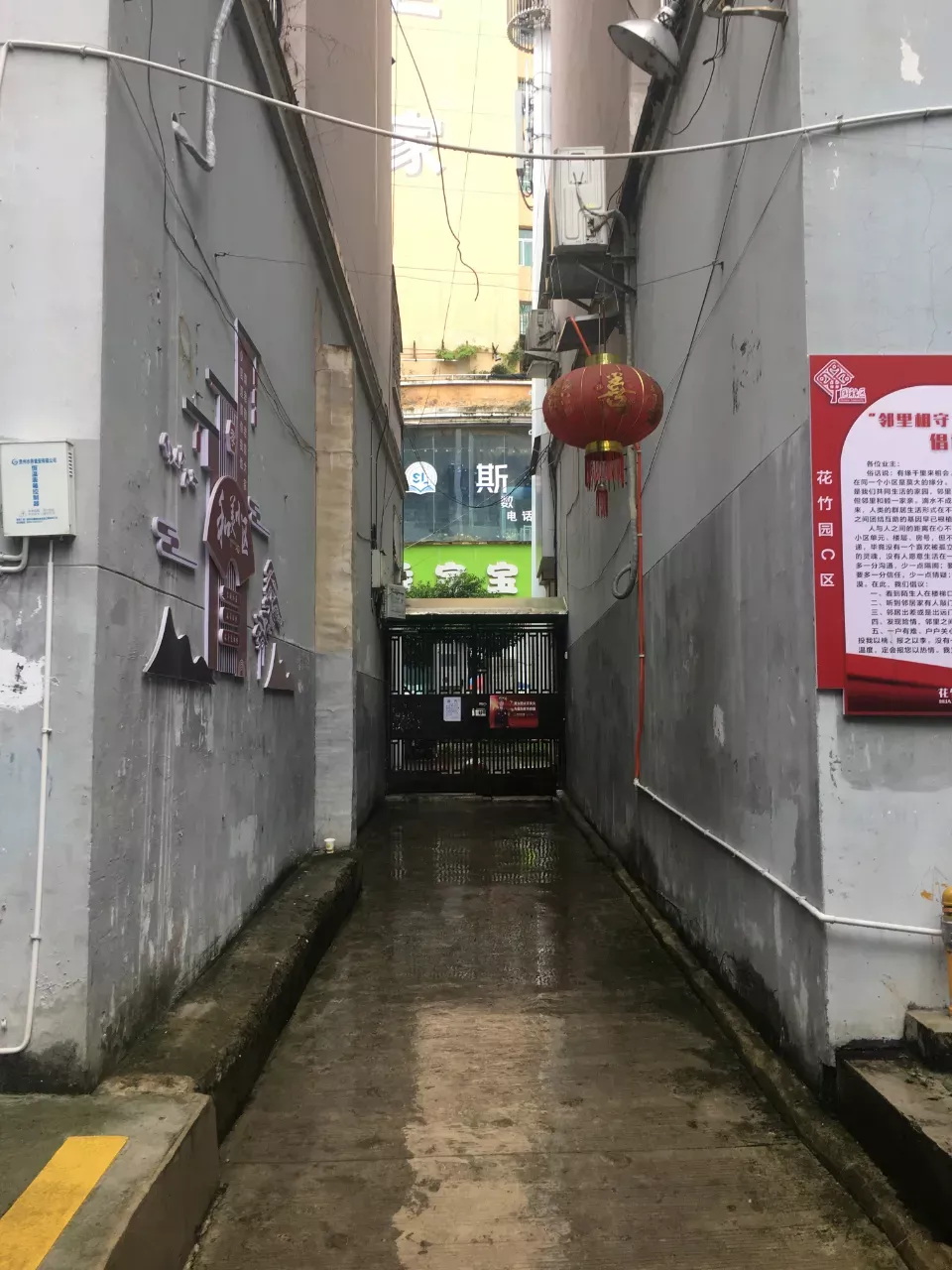 2014年，刺死校园霸凌者的15岁三好学生，出狱后梦想成为一名律师