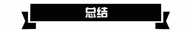超强榜单！「2019年度好车」，第一名意料之中