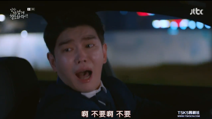 被女主强吻后说是吃到屎，这位男主角你有事吗？