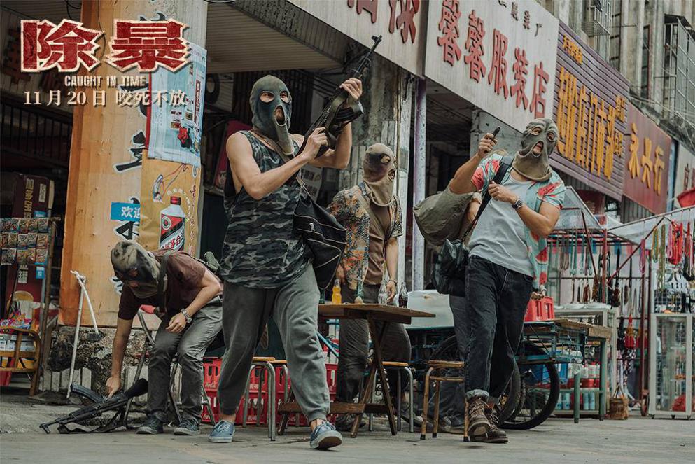 张君大案电视剧(街头枪战,澡堂肉搏,还原悍匪张君覆灭记,《除暴》还真