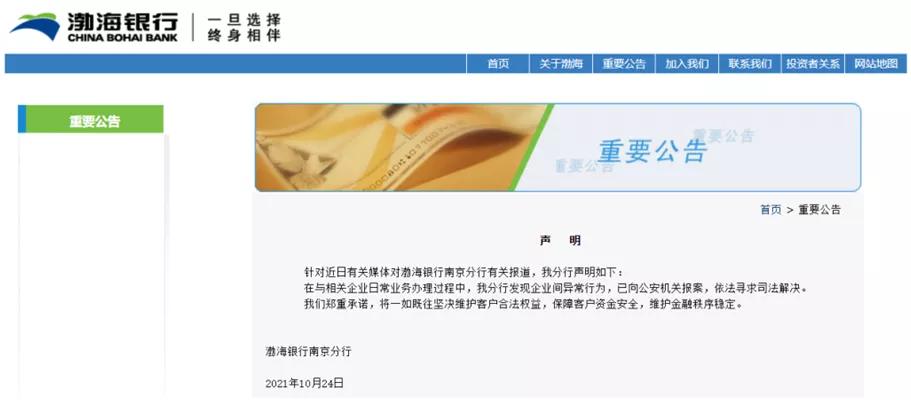 「存款银行」什么是存单质押贷款（存单质押贷款的骗局及利率分析）