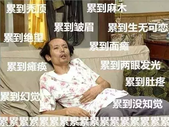 人到中年一觉难求,常常失眠惊醒早醒,中成药按摩并用治疗效果好