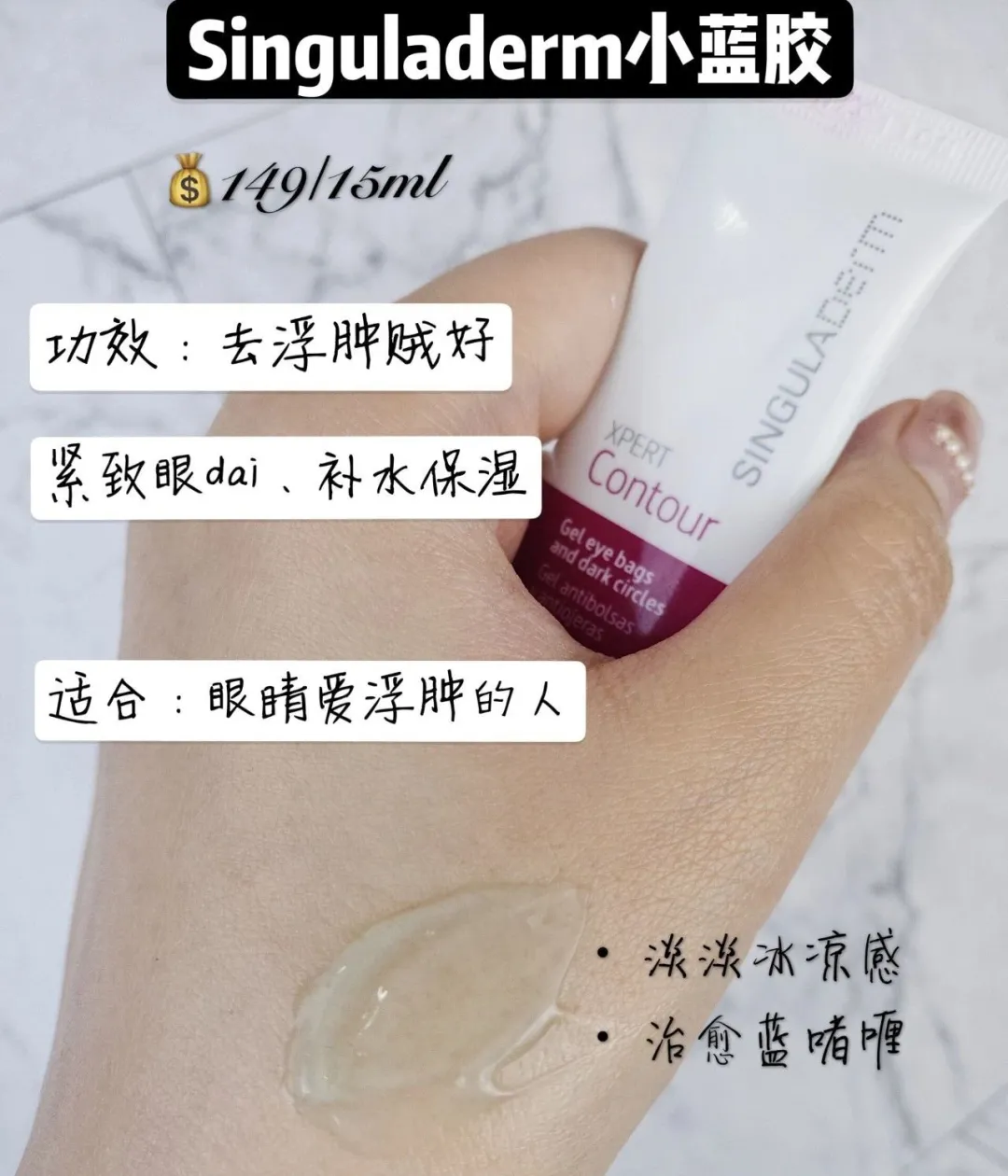 人氣眼霜十大排行榜來了，從平價到“貴婦”，你想要的全都有