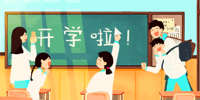 思培训（学习2步曲迎战新学期）