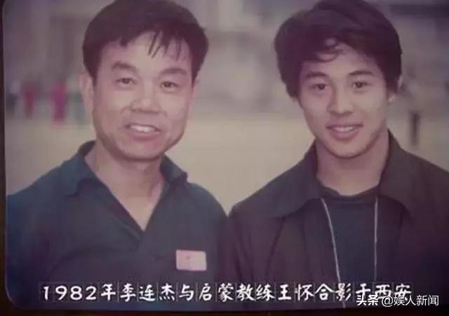 北京武术队，李连杰、甄子丹曾在此相遇，誉为功夫巨星的少林寺